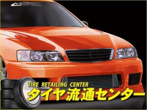 限定■MAC（マック）　Msports　チェイサー（JZX100・GX100）　フロントディフューザー[カーボン]（未塗装）