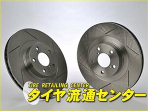 限定■ACRE（アクレ）　スリットタイプブレーキローター（フロント2枚セット）　ハイラックスサーフ(VZN180W・VZN185W)　95.11～02.11