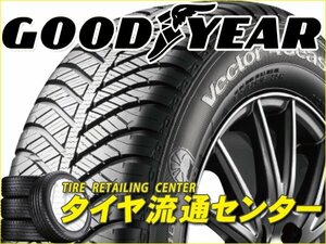 Ограниченная ■ 1 шина ■ Goodyear Vector 4seasons 215/65R16 98H ■ 215/65-16 ■ 16 дюймов (Goodyera | Onemy Modess | Vector | 1 доставка 500 иен)
