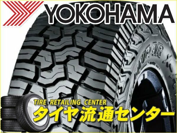 限定■タイヤ4本■ヨコハマ　GEOLANDAR　X-AT　G016　145R14C　85/83Q■145-14C■14インチ　（送料1本500円）