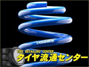 限定■エスペリア　ダウンサス（フロントのみ）　ピクシスエポック(LA310A)　H24/5～25/8　KF　4WD・Lf/Xf/Gf