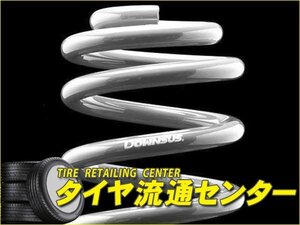 限定■エスペリア　スーパーダウンサス（フロントのみ）　メルセデスベンツ C200・C220・C230(W202)　96/1～00/5　後期専用・4ドア・セダン