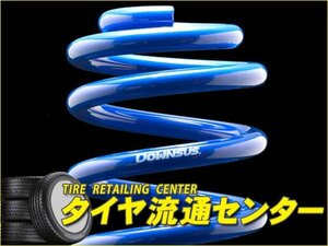 限定■ESPELIR（エスペリア）　スーパーダウンサス（リアのみ）　プロボックスバン(NCP160V)　H26/9～　2WD・1.5L・F/GL/DX/DXコンフォート