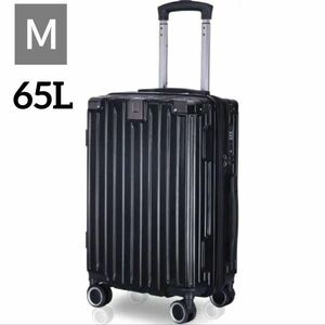 スーツケース Ｍ 65L TSAロック 拡張機能付き ブラック キャリーバッグ キャリーケース 　隠しフック付き 超軽量 耐衝撃