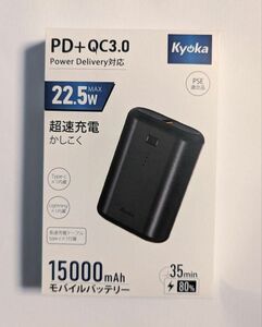 モバイルバッテリー 軽量 小型 PD20W 急速充電 15000mAh スマホ充電器 ケーブル内蔵 機内持ち込み 2台同時充電 