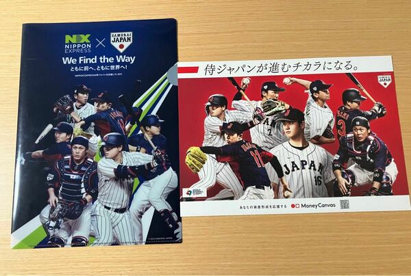 WBC 侍ジャパン クリアファイル＆カレンダー2023年〜24年3月 日本代表