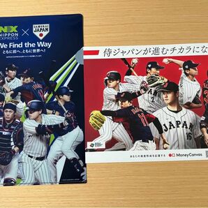 WBC 侍ジャパン クリアファイル＆カレンダー2023年〜24年3月 日本代表