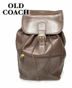 【美品】COACH オールドコーチ　レザー リュック バックパック　0529