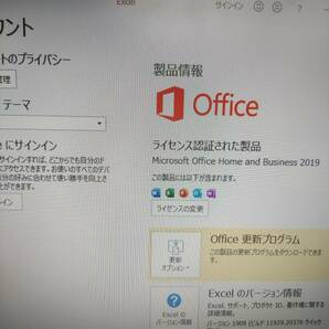 ⑧ NEC Mate MK25MB-C デスクトップPC Office 2019 PC-MK25MBZT1F3C Core i5-2400S RAM 4GB HDD 250GB Windows10 Proの画像8