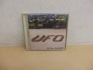 【54837】◆CD　Denki GrooveUFO　電気グルーヴ