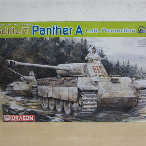 55610◆Dragon ドラゴン 1/35 Sd.Kfz. 171 Panther A Late production premium EDITION 未組立品の画像1