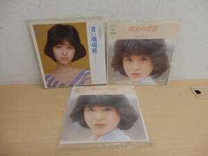 【55634A】◆中古　レトロ　EP　レコード　松田聖子　3枚セット　ジャンク扱い