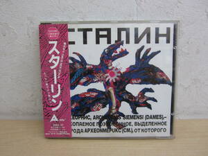 55119◆CD　スターリン STALIN 29A2-37 12曲収録　帯付