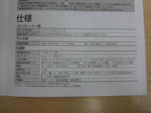 55674◆TOSHIBA　CDラジオ　ブラック　TY-C251　2021年製　箱　取説付_画像8