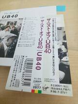 54379◆CD UB40　The Best Of UB40 - Volume One_画像5
