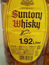 30618●SUNTORY サントリー ウイスキー 角瓶 2本セット 1.92L ペットボトル_画像2