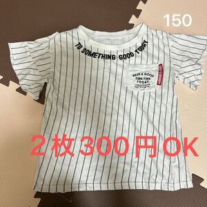 ２枚300円OK 半袖Tシャツ　肩出し　ストライプ　150