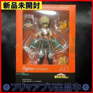 新品未開封 figma 僕のヒーローアカデミア 爆豪勝己