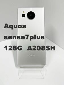 新品同様　AQUOS Sense7Plus 128G シルバー　SIMフリー