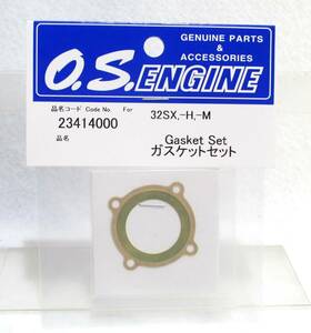 *OS 32SX -H -M gasket set * regret! production end carburetor airplane glow overhaul Ogawa . machine 