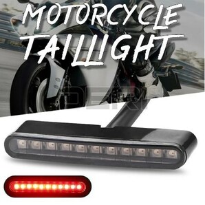 ☆汎用 オートバイ用 12V マイクロ11LEDテールランプ 53mm レッド☆カフェ ボバー チョッパー YAMAHA HONDA SUZUKI KTM Ducati MV Triumphの画像10