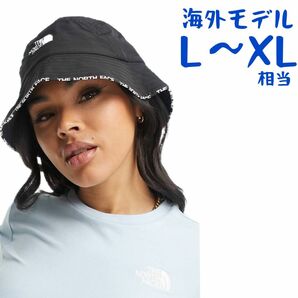 【海外限定】ノースフェイス　バケットハット　Ｌ-XL相当　A268 ハット 小顔 帽子