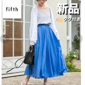 【新品】fifth 楊柳カラー フレアスカート ブルー M 綿100% タグ付き