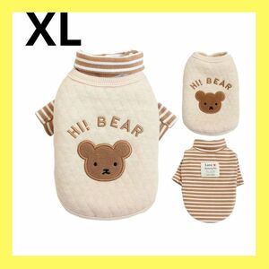 ベスト 犬服 コート ジャケット 厚い 防寒 保温 (XL, bear)