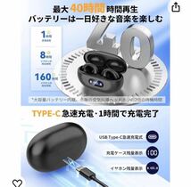 骨伝導 イヤホン ブラック　ワイヤレスイヤホン イヤーカフ構造　新品未使用　ディスプレイ付耳を塞がないイヤホン 自動ペアリング　特価_画像4