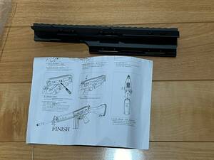 VFC　LAR　FAL　用マウントレイルトップカバー