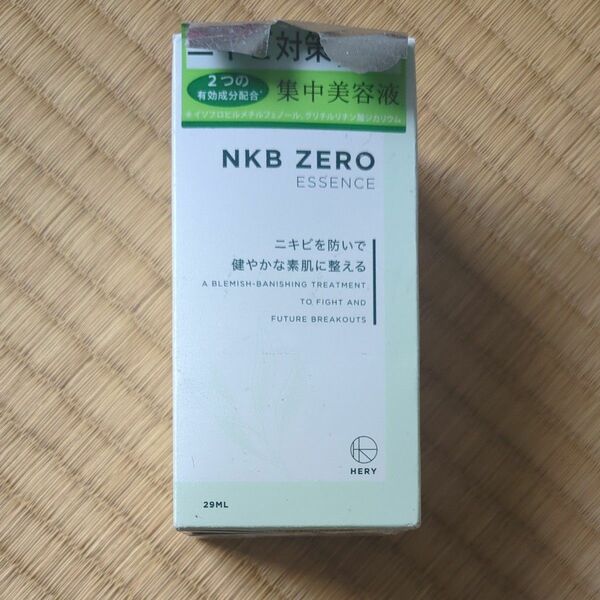 NKB ZERO ニキビ美容液 トリートメントエッセンス 29ml