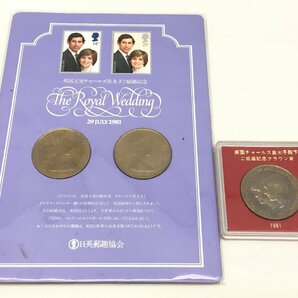 ◆ 昭和64年最後の貨幣 平成元年最初の貨幣 / 英国王室チャールズ皇太子ご結婚記念 他 記念 メダル 切手 等 まとめ 中古【UW040239】の画像4