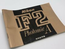 Nikon F2 / NIKKOR 50ｍｍ 1:1.4 一眼レフカメラ ジャンク 中古【UW040703】_画像9