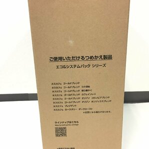 【新品・未開封】ネスカフェ ゴールドブレンド バリスタ デュオ DUO HPM9637-PB コーヒーメーカー 箱付き 現状渡し 中古【UC040029】の画像6