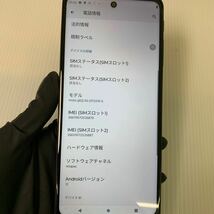 r【安心補償】【SIMフリー】Motorola Moto G52j 5G　0408-325_画像9