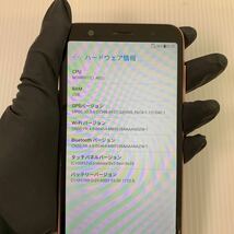 r【安心補償】【SIMフリー】ASUS Zenfone Live L1　0412-304_画像10