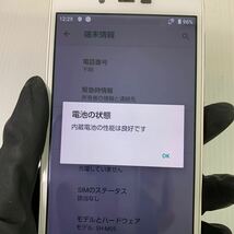 【安心補償】【SIMフリー】SHARP AQUOS sense lite SH-M05　0424-312_画像7