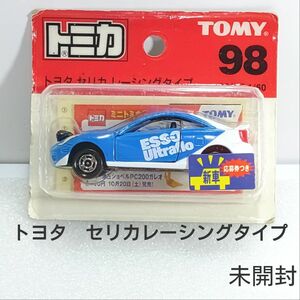 トミカ No.98 トヨタ セリカ レーシングタイプ ブリスターパック 未開封