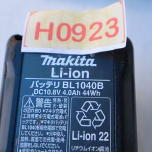 H0923 Y 【ジャンク品・123個セット】makita マキタ★Li-ion リチウムイオンバッテリー 10.8V /BL1040B /BL1015 ...等の画像10