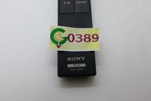 G0389 & SONY ソニー ブラビア テレビ用 ワンタッチリモコン RMF-JD015_画像3