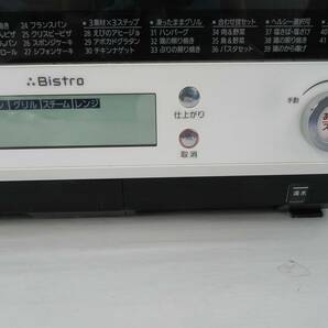 D0907 Y Panasonic パナソニック スチームオーブンレンジ Bistro(ビストロ) ホワイト NE-BS804-W 2017年製 // H92 エラーの画像4