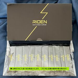 RIDEN ライデン 10包 精力増強剤 NMN アルギニン シトルリン サプリ