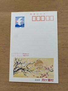  face value 50 jpy postcard eko - postcard unused postcard advertisement postcard Nara prefecture month ke..