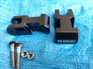 KN plan rear suspension Cygnus X Ray down lowdown bracket used 