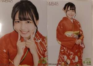  NMB48 西由真　2024 January-rd 生写真 ＡＢ2枚コンプ②