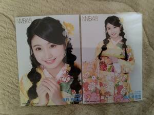 Nmb48 nozomi shiogetsu 2024-январь-rd photo ab2