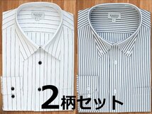 2柄セット【2L】形態安定 ワイシャツ 白×黒ストライプワイドカラーシャツ＆白×グレーストライプドゥエボットーニボタンダウンシャツ 新品_画像1