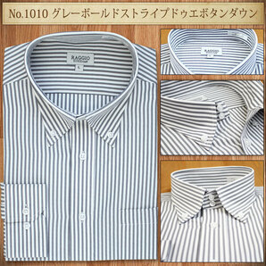 【2L】形態安定 グレーストライプ ドゥエボットーニ ボタンダウン ワイシャツ 新品・未使用の画像3