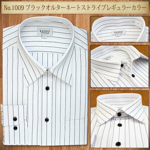 2柄セット【M】形態安定 ワイシャツ 白×黒ストライプワイドカラーシャツ＆白×グレーストライプドゥエボットーニボタンダウンシャツ 新品の画像3