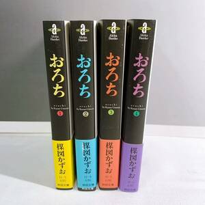 F3-K4/30 おろち　楳図かずお　帯付き　全4巻　全初版